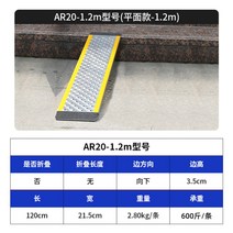 이동식 휠체어 경사로 고임목 경사판 차량진입판 문턱경사로, 120x21.5 싱글