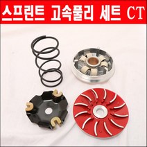 베스파 스프린트 고속플리 세트 CT P6361, 닥터플리 무브볼 14g
