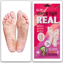 레스트업 리얼 비타민 발 각질팩 