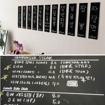 희망우주샵 검정 칠판 화이트보드 시트지 (분필 마카 포함), 검정칠판시트지+분필