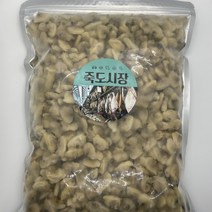 깐 바지락살 2kg, 자숙 바지락살 2kg