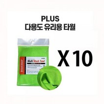 ForU860 다용도 유리융 10P 세차타 월 세차용품 올 유리용타 다용도타
