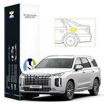 힐링쉴드 팰리세이드 페이스리프트 2022 자동차용품 PPF 필름 주유구 세트