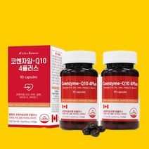 2 +1행사 라이프 엔 밸런스 코엔자임 Q10 4플러스 가족선물 코큐텐 일석이조