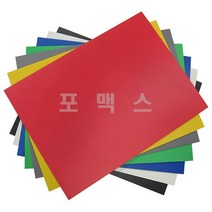 포맥스3T흰색45-60cm