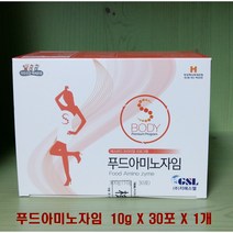 GSL S-Body 푸드아미노자임, 3박스, 300g