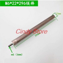 온수기 히터봉 온수 히터 m4 m6 140160200250mm 부품 예비 교체 부품 전기 용 마그네슘 양극 막대, m6x22x296mm