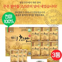 생천마 청정 무주 천마 100% 그대로 갈아 추출 한 진한 천마니 진액 뿌리 엑기스 천마 추출 즙 국내산 100 천마액 건강 음료 선물, 3박스, 3개