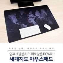 사무실 마우스 키보드 롱패드 세계지도패드 마우스장패드 게이밍마우스패드 게이밍장패드 대형마우스패드 게이밍키보드 기계식키보드 알루미늄마우스패드 캐릭터마우스패드 손목보호마우스패드 키보드, 80cmX30cm