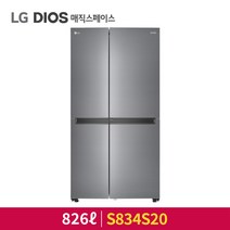 [LG]디오스 매직스페이스 양문형 냉장고 826L S834S20, 옵션선택