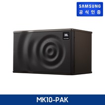 삼성하만 JBL MK10 10인치 페시브 라우드 스피커 2개 1조, MK10-1세트(2개)