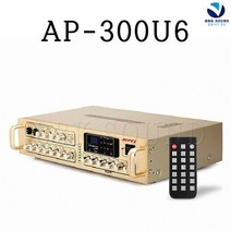 블루투스앰프 매장용앰프 6채널 300W 각각볼륨조절 업소용카페앰프 음향패키지