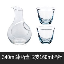 얼음 양주 사케 위스키 술 물 병 디켄터 5종, 1ml