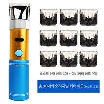 양모 양털 깍는 기계 대형 애견 털 이발기 대형견 바리깡, 400W 리튬 배터리 (양 가위 머리 10 개)
