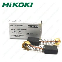카본브러쉬 그라인더 탄소 브러쉬 HIKOKI DH28PC DH38MS DH40MR PR38-E H41SA, 한개옵션0