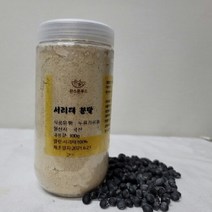 [한스푼푸드] 국산 서리태 가루 분말 300g