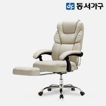 동서가구 마드 1인 게이밍 사무용 공부방용 침대형 리클라이너 의자 체어 DF643071, 블랙