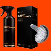 더클래스 다이나믹 휠 세정제 클리너 타이어 갈변 제거제 500ml 브러쉬 세트, 다이나믹 500ml +타이어브러쉬