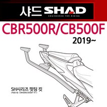샤드19~ CBR500R탑박스다이 CB500F브라켓 캐리어 짐대 샤드/SHAD CBR500R/CB500F 탑박스브라켓 리어백캐리어 CBR500R캐리어 CB500F리다이 탑케이스짐대, 쿠/CB500F캐리어(19~H0CB59ST)