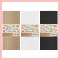 페이퍼스트로우 가정용빨대 무지 종이빨대 25개입, 상품선택, 상품선택