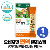 키즈 면역젤리 어린이 아연 영양제 유아 아연 젤리 성장기 우리아이 건강기능식품 아연 비타민B1 B6 비타민D E 나이아신 성장발달에 필요한 영양소, 15(포 _2