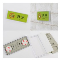 가로형 금연 컬러 멀티사인 금연표지판 식당