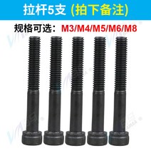 백마 LT8 이합식 자동정지 랠리백 전동 리벳 너트 리벳트건-33655, 22.타이로드 5핀(탭 비고 사양)