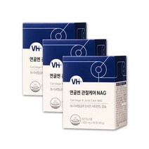 연골엔 관절케어 N아세틸글루코사민 NAG 칼슘 비타민D 엔아세틸글루코사민 3통
