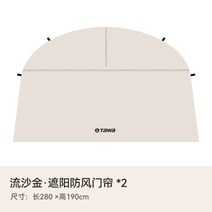 몽고텐트 아웃도어 캠핑 모기장 선루프 블랙코팅 쉘터 돔텐트 타프스크린 타프쉘, B