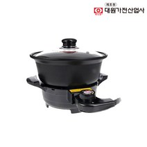 대원가전산업사 허니문 국산 분리형 다용도 멀티 파티 쿠커 전기냄비, DW-7900멀티파티쿠커(260-210-160mm)