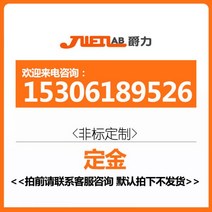 리프트 테이블 작업대 유압 전동 농업용 카트 화물용 고소 작업차 소형, 06/2톤 1.5m/1200/610mm