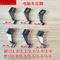 컴퓨터자수기계 컴퓨터 차량 기계 프레스 자수 컴퓨팅, 2.8*4.5 열기