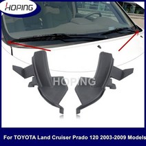 Hoping-프론트 사이드 펜더 카울 씰 윈드 실드 커버 도요타 랜드 크루저 프라도 120 시리즈 LC120 GX470 2003-2009, Left and Right