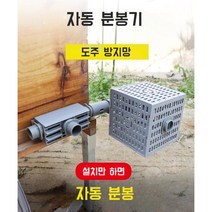 3세트 5세트 토종 꿀벌 전용 여왕벌 탈출 방지 분가 분봉 억제 도우미 침입 방지 꿀벌 도봉 도둑벌 양봉 도구 벌통 자재 통 자동 감옥 케이지 양봉통, 02.  토종벌 전용 5세트