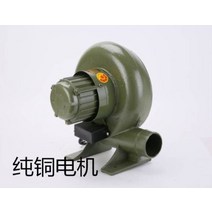 220V 원심 분리 아궁이 바람 기기 바베큐 미니송풍기, T08-100W하우징 스위치포함 2미터선