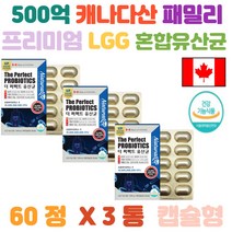 500억투입 캐나다산 혼합유산균 프롤린 리파아제함유 이눌린 프롤린 프락토올리고당 자일로올리고당 갈락토올리고당 장건강 어른노년 불가리쿠스 가족용 패밀리용 가정용 식구용 롱검 영양제