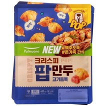 풀무원 크리스피 팝만두 고기듬뿍 (405gx2봉) 1세트 고기만두
