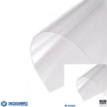 A3 제본용 PVC 투명 비닐표지 0.3MM 100매 제본용지 책표지