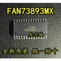 냉장고 팬모터 냉동고 1PCS FAN73893MX SOP 100% 새로운 원본, 한개옵션0