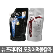 뷰티원 오징어먹물 웰빙 칼라크림 염색약500g 1제+2제 새치염색약 저자극 선명한컬러, 웰빙7GB골드브라운