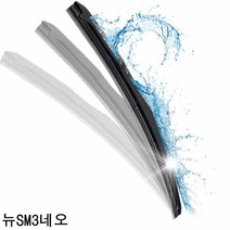 뉴SM3네오 와이퍼 퍼펙트샷 600mm＋400mm 세트와이퍼 고무와이퍼 전용와이퍼 자동차와이퍼 차량용와이퍼 트럭와이퍼 관절와이퍼