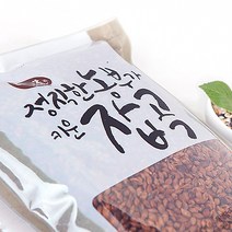 햇기장 기장효능 곡물기장 국산햇기장 1kg, 백태 1kg