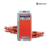 한일 명품 다목적 농수산물 건조기 식품건조기, GN06(6채반)
