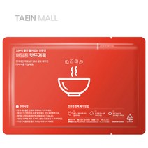 태인유통 음식전용 배달 핫팩 온팩 12x16cm 완제품 배달용 핫팩 10개 친환경 물100%