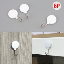 라이터 접착식 심플 원형 화이트 후크걸이 고리 6p
