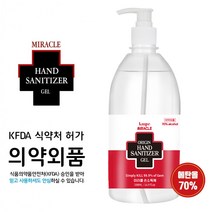 미라클 겔 손소독제 500ml 의약외품, 1개