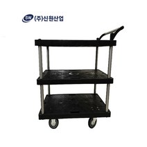 이동카트 특대형 플라스틱 알루미늄 3단대차-검정