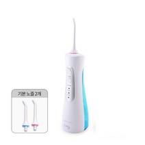 구강세정기 구강 치아관리 맥동수압 구취완화 생활방수, 휴대용1620