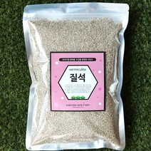 세경팜 펄라이트 2L - 분갈이흙 믹스용, 질석