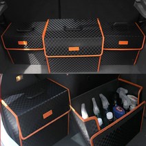 차량용 크렁크정리함 콘솔박스 자동차용품 차박/캡티바 윈스톰 아베오 올란도 알페온 벨로스터 스팅어 스토닉 베뉴 셀토스 더넥스트스파크 더뉴레이 올뉴아반떼CN7 AD md hd